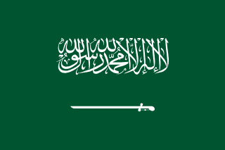 Saudi Arabia flag